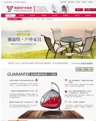 四川自貢市建網站哪家公司最好