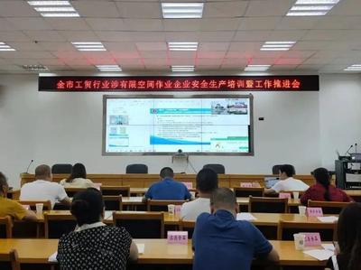 自貢市應(yīng)急管理局 - 自貢市政府網(wǎng)站集約化平臺