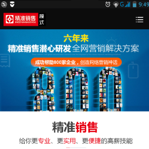 V客優(yōu)享優(yōu)秀案例-匯集一品威客百萬服務商提供服務和咨詢