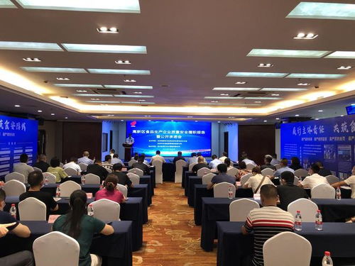 四川自貢17家食品生產(chǎn)企業(yè)現(xiàn)場(chǎng)簽訂安全生產(chǎn)公開承諾