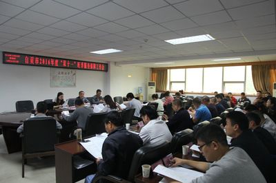 市郵政管理局召開2016年度&ldquo;雙11&rdquo;旺季保障動(dòng)員部署會(huì)議 - 市場(chǎng)監(jiān)管 - 自貢市政府網(wǎng)站集約化平臺(tái)