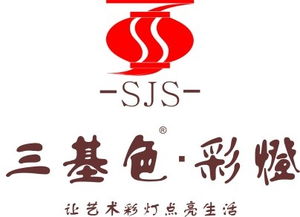 自貢彩燈明星企業(yè)展示 排名不分先后