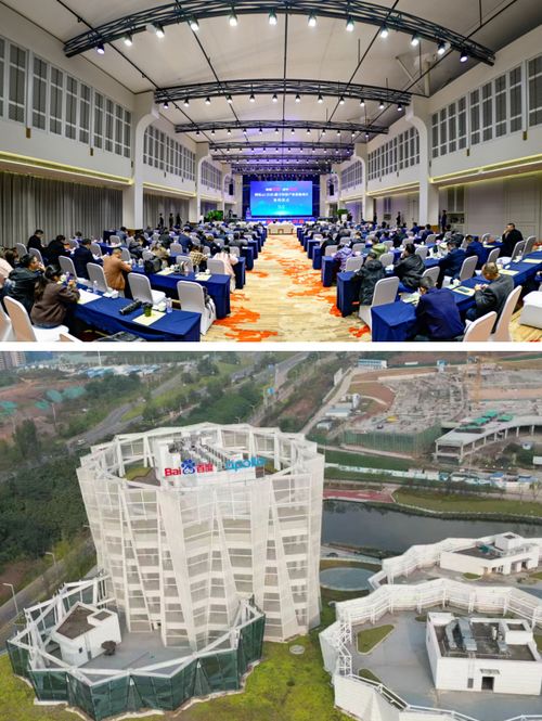 自貢市大安區(qū)迎來數(shù)字經(jīng)濟(jì)發(fā)展新篇章 騰訊兩大巨頭齊聚 共同打造數(shù)字經(jīng)濟(jì)產(chǎn)業(yè)基地