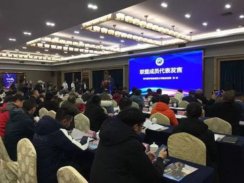 川南現代物流產業聯盟在自貢成立，45家企業攜手推動區域發展